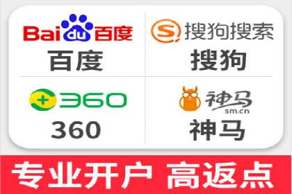 百度竞价广告的成功之路：企业运营案例集